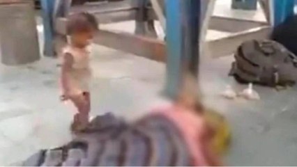 Video of Toddler trying to wake up dead mother goes viral