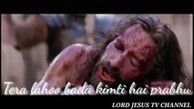 Tera lahu bada kimti hai prabhu Jesus Christ song in hindi Worship & Official music video