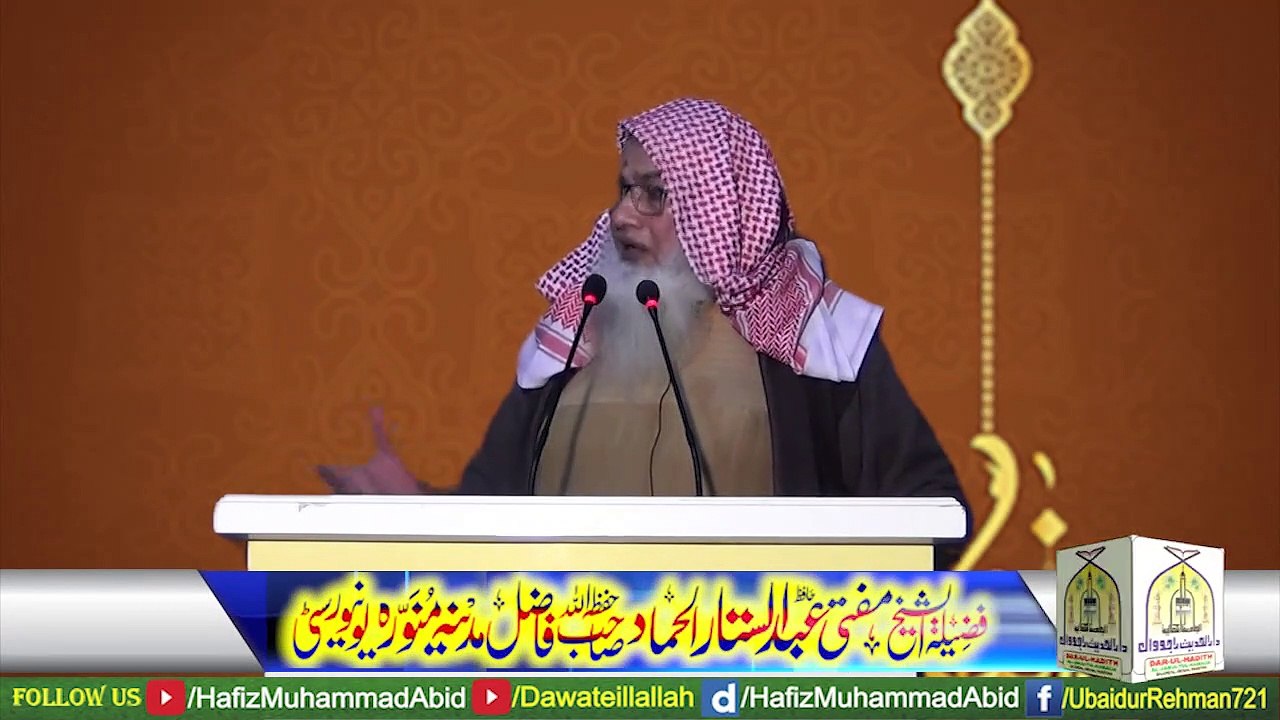 Rasool SAW Ki Gharelu Zindagi by Mufti Abdul Sattar Al Hammad