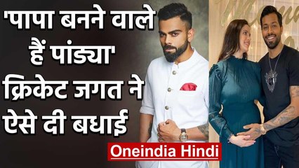 Hardik Pandya announces wife Natasa's Pregnancy, Virat Kohli & others leads Wishes | वनइंडिया हिंदी