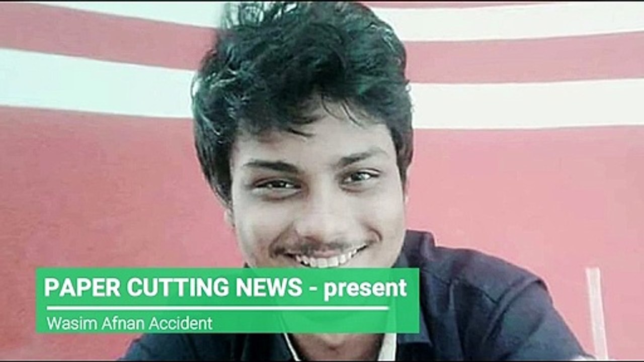 চলন্ত বাস থেকে ফেলে দয়া আফনানকে পিষে মারভ আরেক বাস - কি মর্মান্তিক | Daily News- Afnan Accident