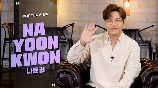 [Pops in Seoul] Soft and sweet voice! Na Yoon-kwon(나윤권)'s Interview for 'Time LEAF(나뭇잎)'