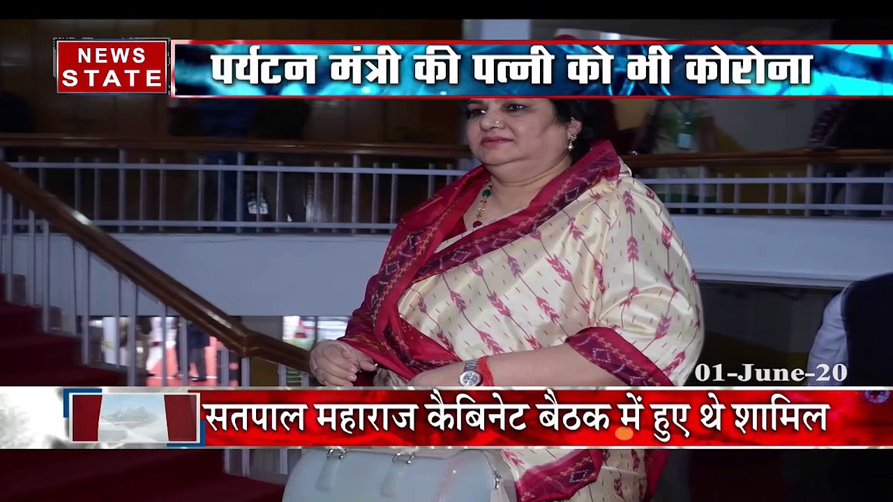 उत्तराखंड के पर्यटन मंत्री सतपाल महाराज कोरोना पाजिटिव, पत्नी भी संक्रमित