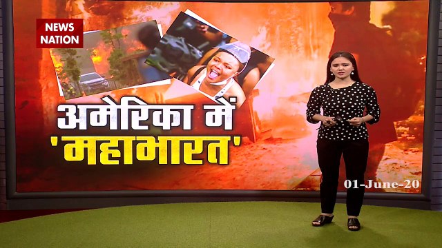 US cities impose curfews as protests continue over Floyd killing