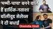 Hardik Pandya announces wife Natasa's Pregnancy, Bollywood Celebs leads Wishes | वनइंडिया हिंदी
