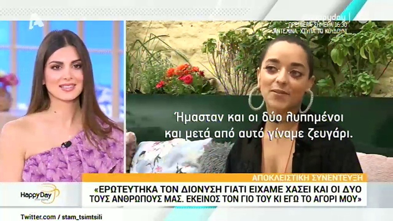 MasterChef: Η 22χρονη πρώην σύντροφος του Διονύ...
