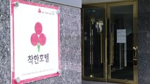 제주 단체 여행 확진자 접촉 159명...자가격리·방역강화 / YTN