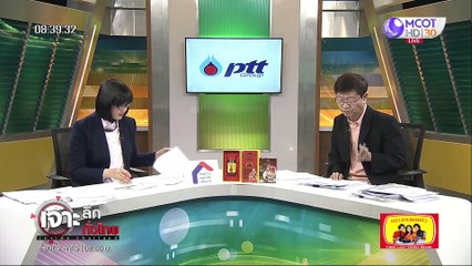 เจาะลึกทั่วไทย 1 มิ.ย. 63 ช่วงที่ 2 : ยกสุดท้าย มวยหมู่ พปชร.