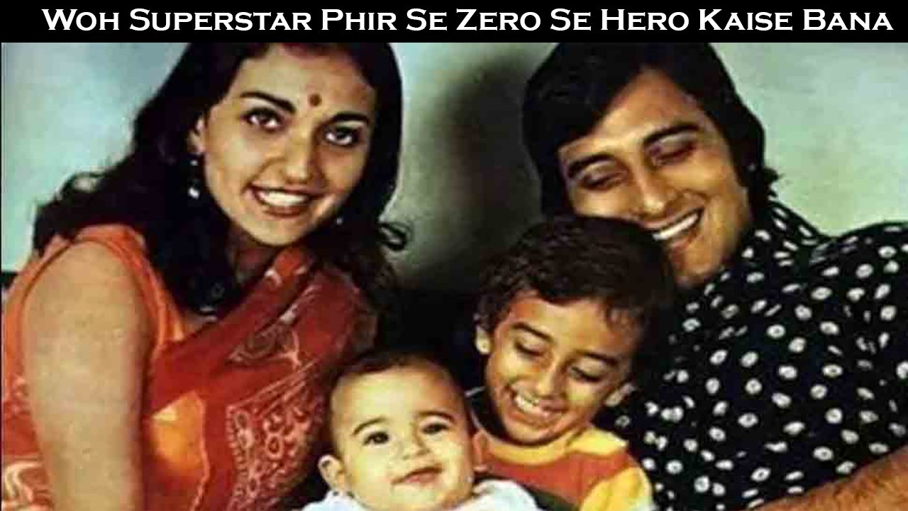 Woh Superstar Phir Se Zero Se Hero Kaise Bana