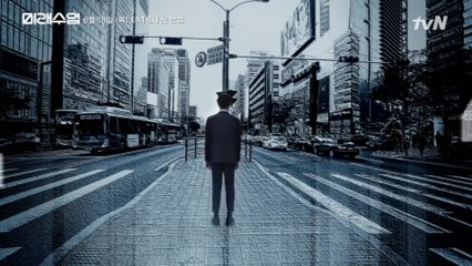 혼돈의 2020, 새로운 세상을 향한 미래보고서