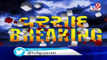 Rain lashes various parts of Surat - TV9News