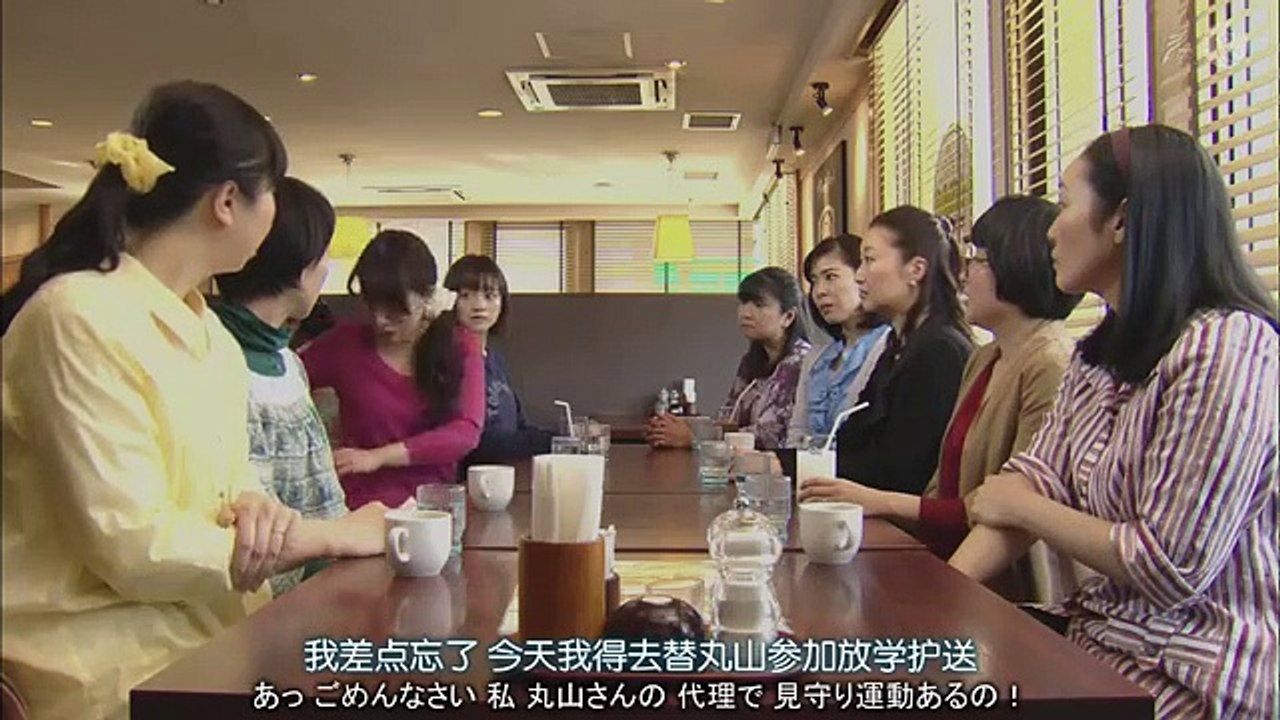 日劇-PTA爺爺 第1季03
