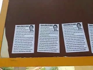 अमेठी: स्मृति ईरानी के खिलाफ हुआ पोस्टरवार