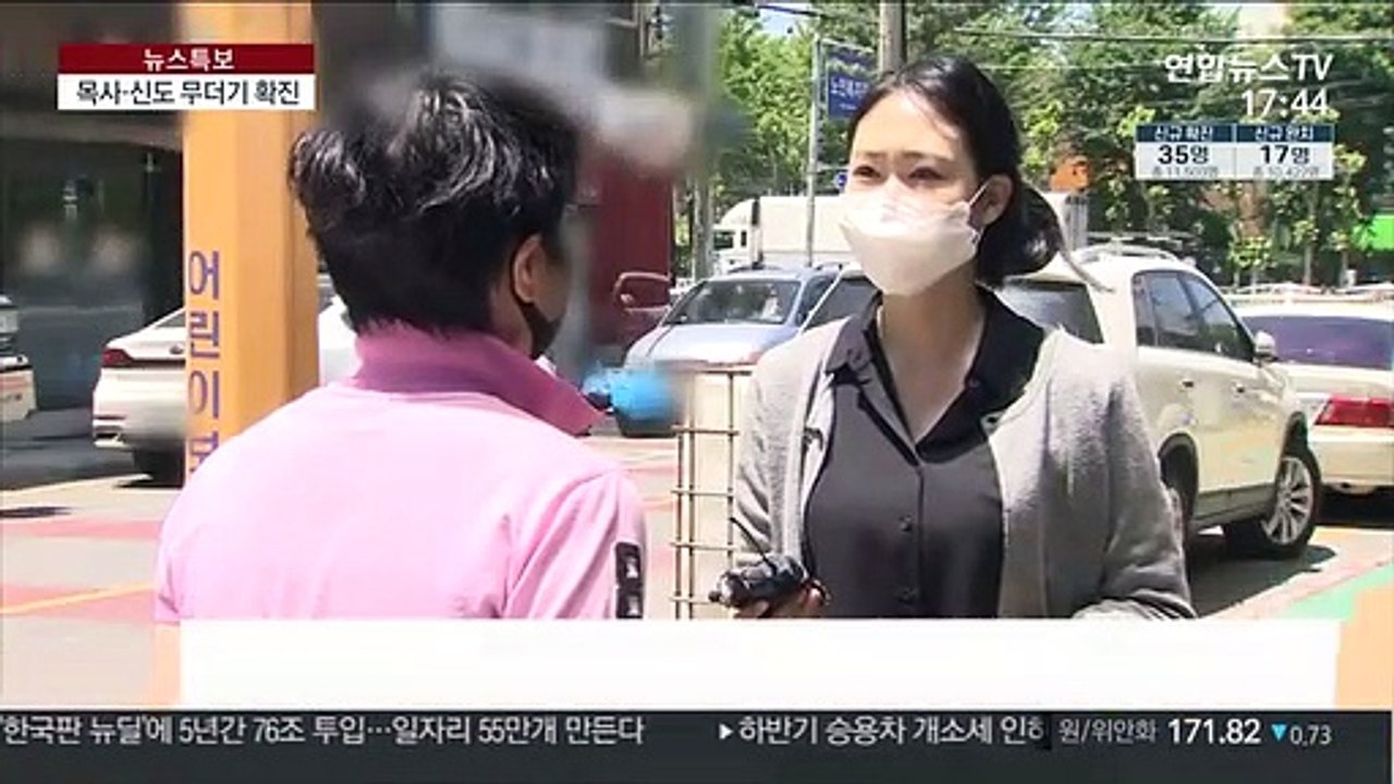 또 종교모임…인천 교회서 23명 무더기 확진