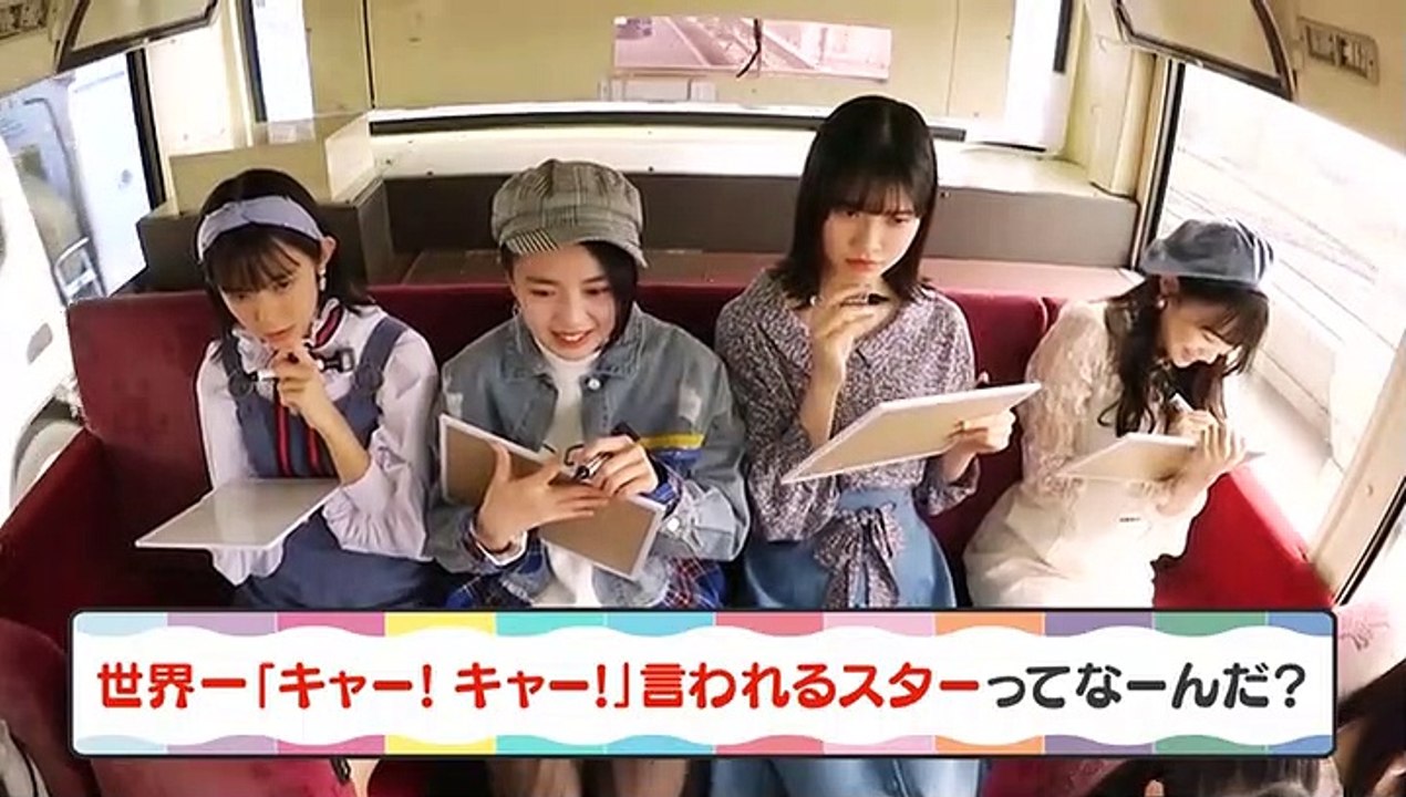 BEYOOOOONDS DVD Magazine Vol.2 Part 1