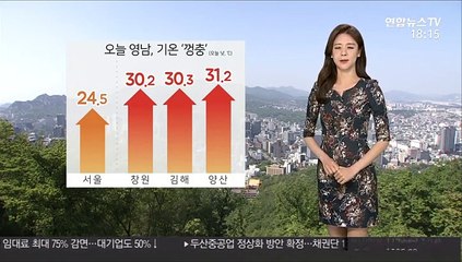 [날씨] 내일 오후~모레 새벽 곳곳 비…남부 더위 계속