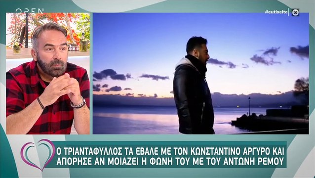 Τριαντάφυλλος vs Κωνσταντίνος Αργυρός: Μια νέα κόντρα ξεκινά ανάμεσα στους δύο τραγουδιστές