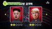 [이만갑 모아보기] 김정은 '핵으로 서울 쑥대밭' VS 트럼프 '북한 점령 가능해' 제대로 붙으면 'OOO'이 이긴다!!