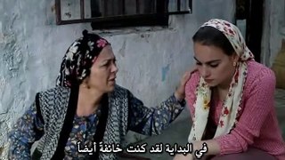 Part 2 - Musallat فيلم الرعب التركي مسلط