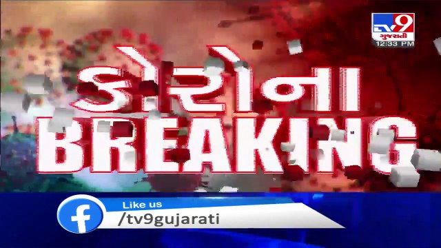 Ahmedabad- Naroda BJP MLA Balram Thawani tests positive for coronavirus