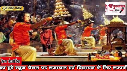 जानिए गंगा दशहरा पर्व का विशेष महत्व