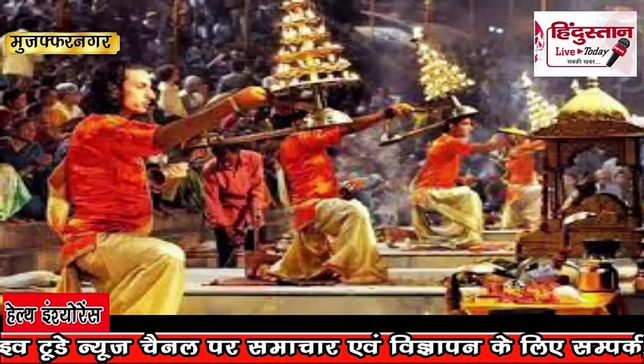 जानिए गंगा दशहरा पर्व का विशेष महत्व