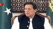 PM IMRAN KHAN عمران خان کا خطاب