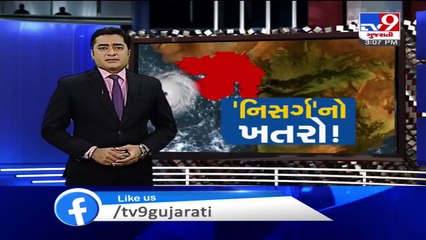 Nisarga Cyclone 39 villages of Navsari put on high alert