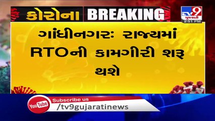 RTO offices to resume work from June 4