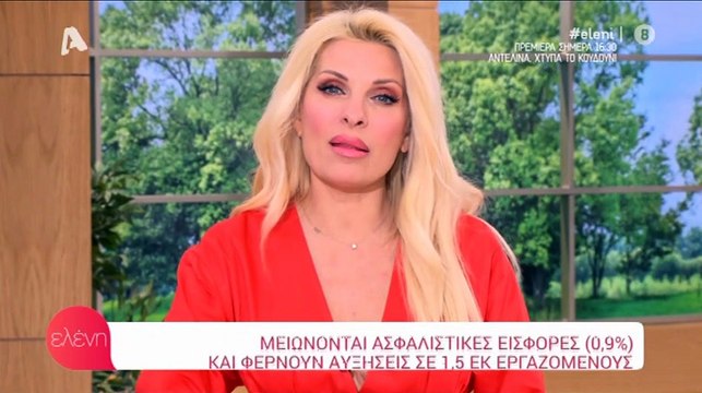 Ελένη Μενεγάκη: Η πρώτη μέρα της Μαρίνας στο σχολείο μετά την καραντίνα!