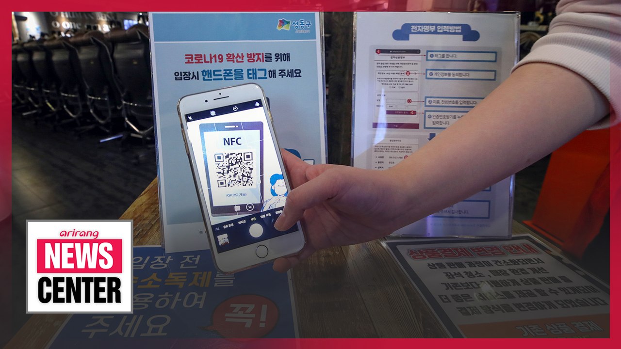 Nightclubs, bars and singing rooms in S. Korea required to use QR codes to log visitors starting this month