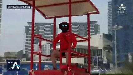 해수욕장서 발열자 찾기? 방문자 확인 ‘명함통’ 등장