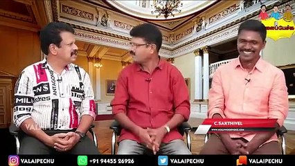 Valai Pechu _ மாநாடு - சிம்பு திடீர் முடிவு _ _ 10(360P)