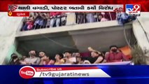 Quarantined students in Surat stage protest, demanding to release
