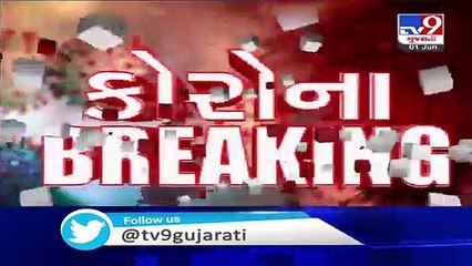 A woman died of coronavirus in Junagadh - Tv9GujaratiNews