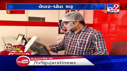 Unlock -1 Farsan shops reopen after 2 months, Ahmedabad