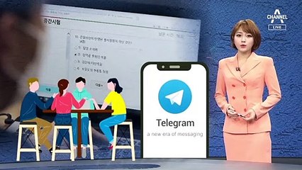 [뉴스A 클로징]인하대 의대생들, 온라인 시험서 ‘집단 부정행위’