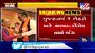 4 Rajya Sabha seats of Gujarat to go to polls on June 19