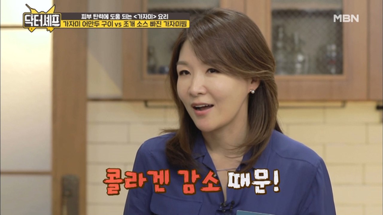 나이 들수록 얼굴이 커진다?! 노화 막는 [콜라겐] 섭취법