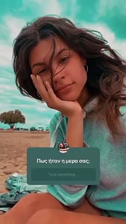 Δανάη Παππά: Το ταξίδι στην Πρέβεζα με τον αγαπ...