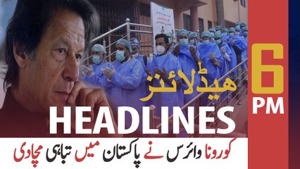 ARY NEWS HEADLINES | 6 PM | 1ST JUNE 2020