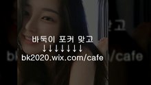 온라인,바둑이,사이트,주소,맞고,게임,고스톱,포커,홀덤,▶eq2020.ｗｉｘ.CＯＭ/wins◀,골목바두기,골목게임바둑이,바둑이주소,골목고스톱,카드지노,바찾사,바둑이매니아,원탁랜드,