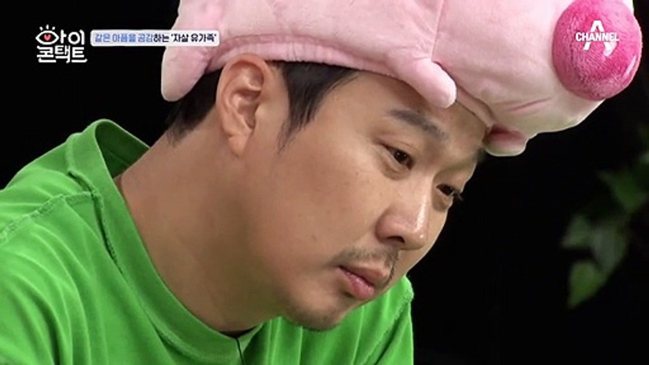 같은 아픔을 함께 공유할 수 있는 두 사람, 서로에게 위로가 되어준 따뜻한 눈맞춤 시간!