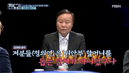 김복동 할머니에게 용돈 받은 윤미향 딸? 과연 진실은?