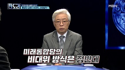 김종인 비대위, 살아남기 위한 특급 비법이 있다?