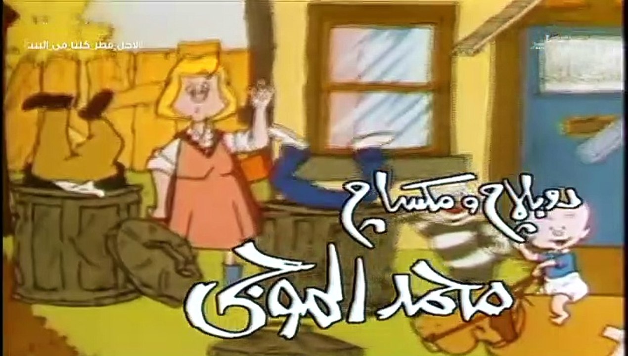 غلط في غلط الحلقة الثانية