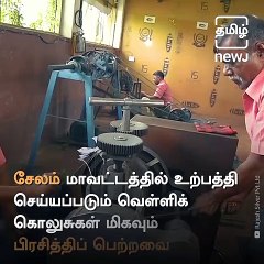 Know All About The Salem Silver Anklets The Pride Of Tamil Nadu