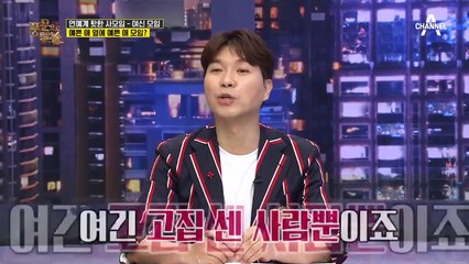 이쁜애 옆에 또 이쁜애?! 美친 비주얼의 연예계 '여신 모임'!