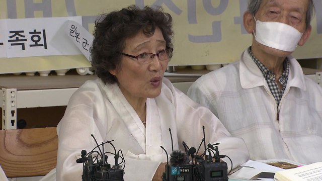 태평양전쟁희생자유족회 정의연, 위안부 앞세워 사익 챙겨...윤미향 사퇴해야 / YTN