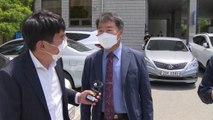 전두환 재판에 국과수 연구원 출석 